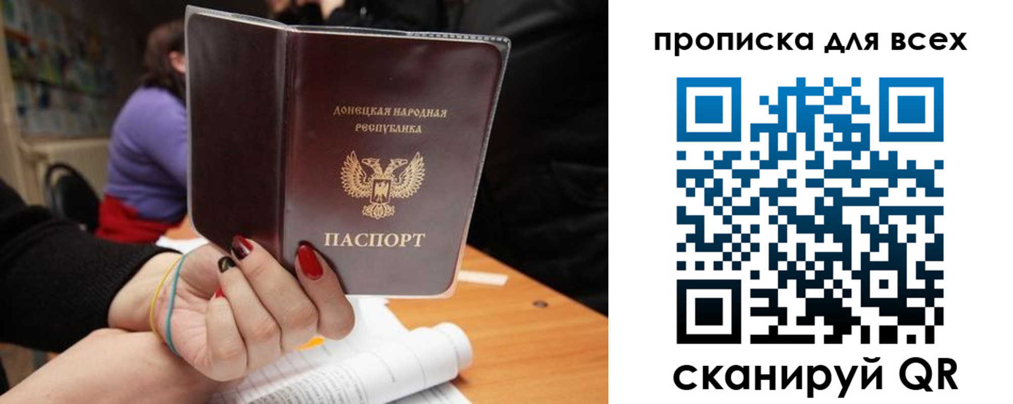 прописка законно в Заволжье